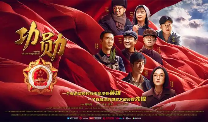 《流浪地球3》震撼上映