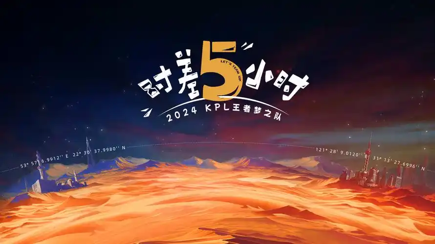 《斗破苍穹》年番更新中